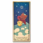 1/10 gram Gold Aurum Note - Little Bear Hanukkah, 24K