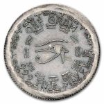 1 gram Silver Round - Old World Style Egyptian God Montu