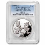 1 oz Silver - Donald Duck - Personality Plus (PR-69 PCGS)