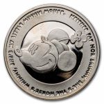 1 oz Silver Round - 2003 Minnie Mouse 75th Ann (Box & COA)