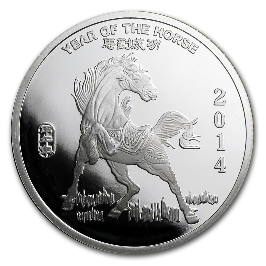 1 oz Silver Round - APMEX (2014 Year of the Horse)