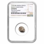 (1533-1584) Russia Denga Silver Wire Money Ivan the Terrible NGC