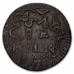 1814 Mexico Oaxaca Copper SUD 8 Reales XF