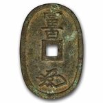 1835-1870 Japan Tenpo Era 100 Mon Low Grade