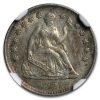 1857 Liberty Seated Half Dime AU