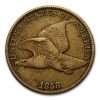 1858 Flying Eagle Cent Large Letters Fine