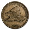 1858 Flying Eagle Cent Small Letters VF