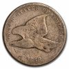 1858 Flying Eagle Cent Small Letters VG Details