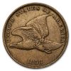 1858 Flying Eagle Cent Small Letters XF