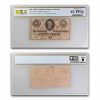 1863 50 Cents (T-63) Jefferson Davis Choice CU-63 PPQ PCGS