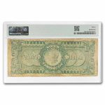 1886 $5.00 Silver Certificate U. S. Grant F-15 PMG (Fr#260)