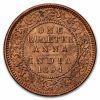 1894 British India Copper 1/4 Anna BU