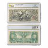 1896 $5.00 Silver Certificate Educational Note VG-8 PCGS (Fr#270)