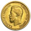1898-1911 Russia Gold 10 Roubles Nicholas II Avg Circ