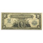 1899 $2.00 Silver Certificate Washington VG (Fr#258)