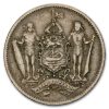 1903-1941-H British North Borneo 5 Cents Avg Circ