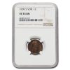 1909-S VDB Lincoln Cent VF-35 NGC (Brown)