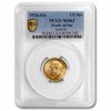1926-SA South Africa Gold 1/2 Sovereign George V MS-63 PCGS