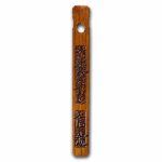 1928 China 1000 Cash "Bamboo Money"