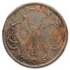 1928 China Honan Province 100 Cash VF