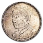 1929 China-Kwangtung Silver 10 Cents BU