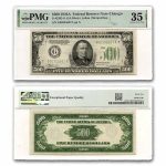 1934-A (G-Chicago) $500 FRN VF-35 EPQ PMG (Fr#2202-G)