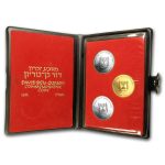 1974 Israel Ben-Gurion Commemorative Gold & Silver Set