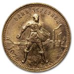 1975-1982 Russia Gold 10 Roubles Chervonetz Avg Circ
