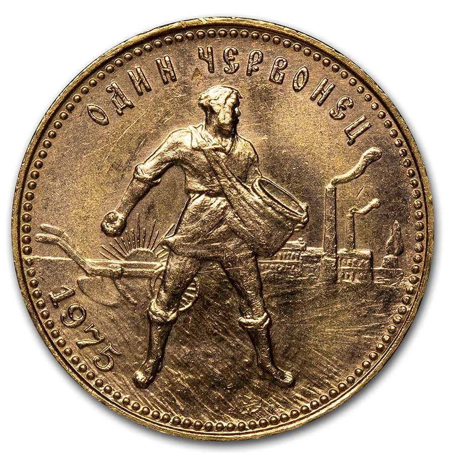 1975-1982 Russia Gold 10 Roubles Chervonetz Avg Circ