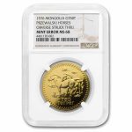 1976 Mongolia Gold 750 Tugrik Horse MS-68 NGC Mint Error