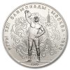 1979 Russia Silver 10 Roubles 1980 Olympics Weight lifting BU