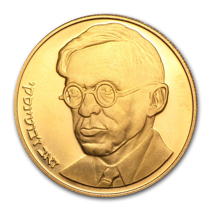1980 Israel 1/2 oz Gold Ze’ev Jabotinsky Proof