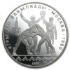1980 Russia Silver 10 Roubles Olympics BU/Proof (ASW .9636)