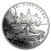 1980 Russia Silver 5 Roubles Olympics BU/Proof (ASW .4824)