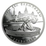 1980 Russia Silver 5 Roubles Olympics BU/Proof (ASW .4824)