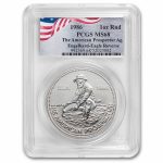 1986 1 oz Silver Round - Engelhard MS-68 PCGS (Eagle Reverse)