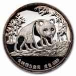 1987 China 5 oz Silver Panda 96th ANA Commem Atlanta Proof