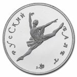 1994 Russia 3-Coin Platinum Ballerina Proof Set