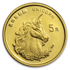 1996 China 1/20 oz Proof Gold 5 Yuan Unicorn
