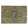 1st Issue Fractional Currency 10 Cents VG (Fr#1242)