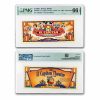 2001 $1.00 (AZ) El Capitan CU-66 EPQ (DIS#9000)