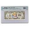 2005 $1.00 (A) Cinderella CU-66 EPQ PMG (DIS#98)