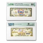 2005 $10.00 (D) Stitch w/Bar code, CU-64 EPQ PMG (DIS#114)