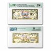2005 $10.00 (D) Stitch w/Bar code, CU-65 EPQ PMG (DIS#114)
