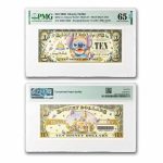 2005 $10.00 (D) Stitch w/Bar code, CU-65 EPQ PMG (DIS#114)