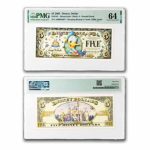 2005 $5.00 (A) Donald Duck CU-64 PMG (DIS#101)