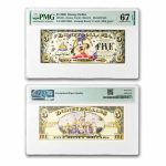 2005 $5.00 (D) Donald Duck CU-67 EPQ PMG (DIS#103)