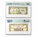 2005 $5.00 (T) Donald Duck AU-58 PMG (DIS#106)