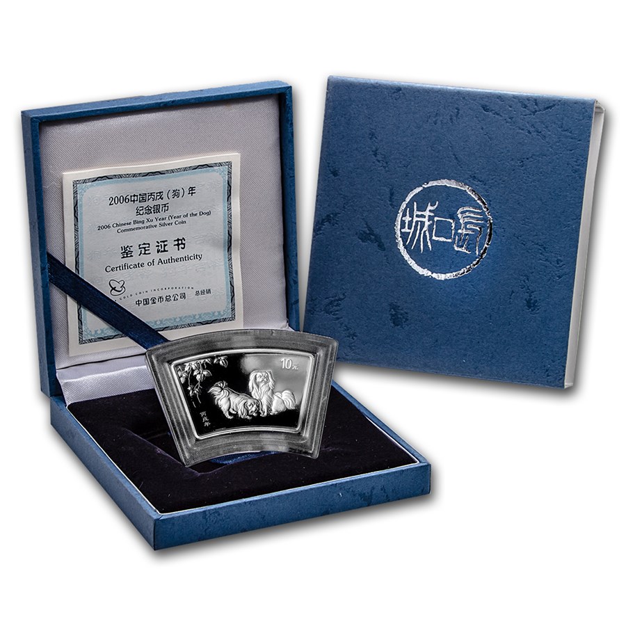 2006 China 1 oz Silver Fan Year of the Dog (w/Box & COA)