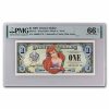 2007 $1.00 Ariel, CU-66 EPQ PMG (DIS#125)